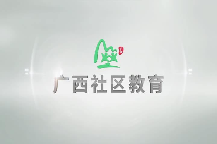 08荷叶粉蒸肉 (2).mp4 08荷叶粉蒸肉 (2).mp4